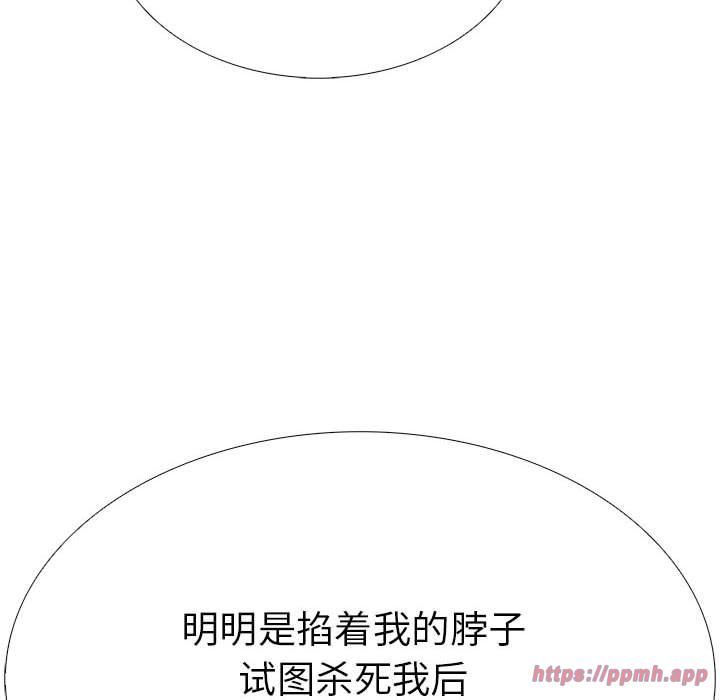 走不出的房间：第二季第7话