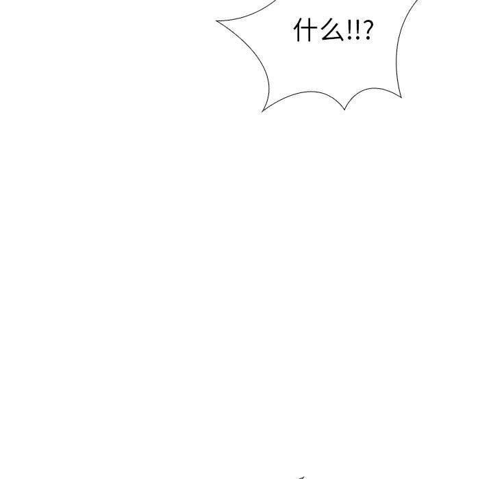 走不出的房间:第二季第7話