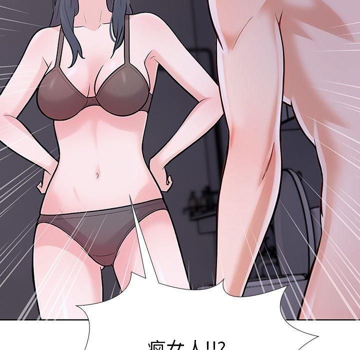 走不出的房间：第二季第7話