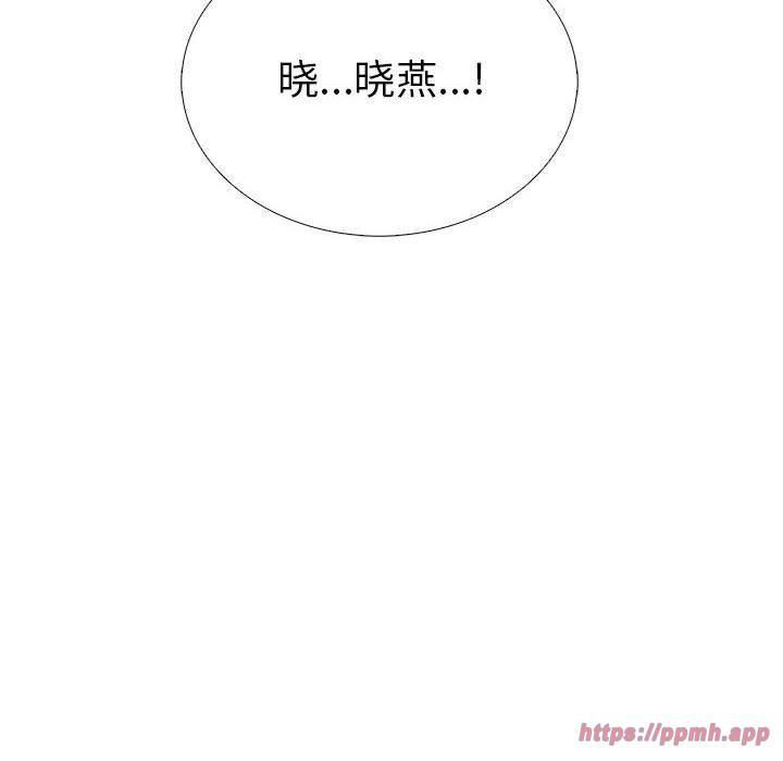 走不出的房间：第二季第7話