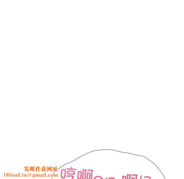 走不出的房间:第二季第8話