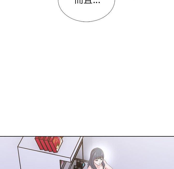 走不出的房间:第二季第8話