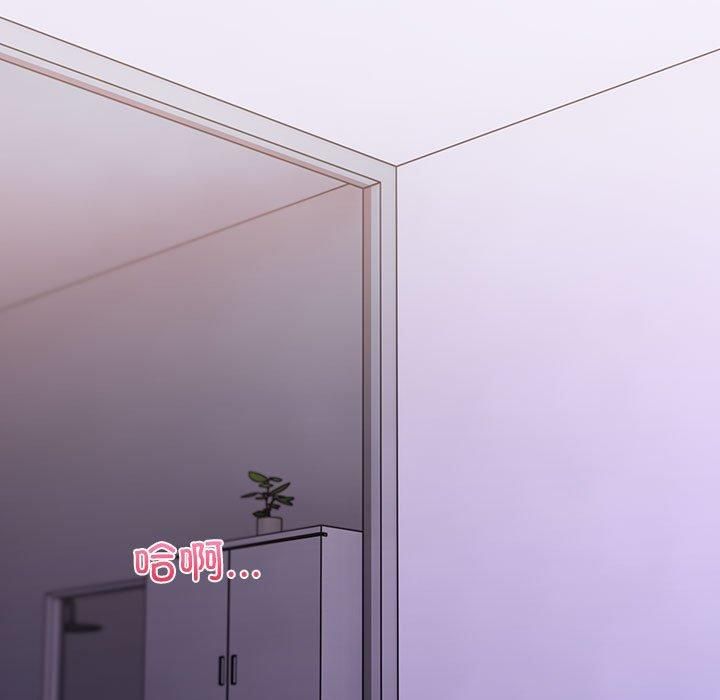 走不出的房间:第二季第9話