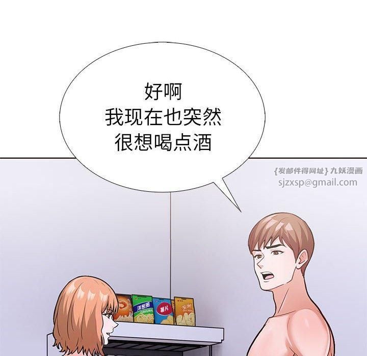 走不出的房间:第二季第9話