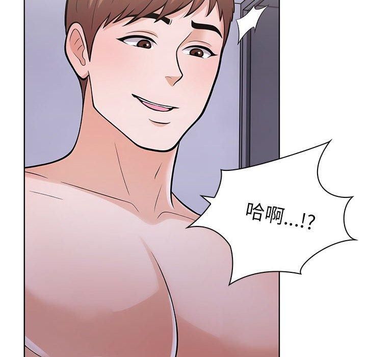 走不出的房间:第二季第9話