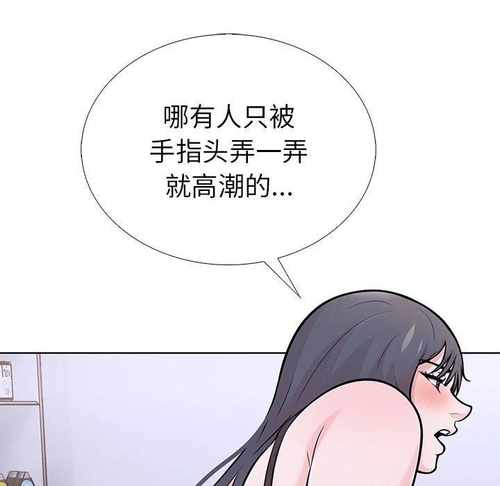 走不出的房间:第二季第9話