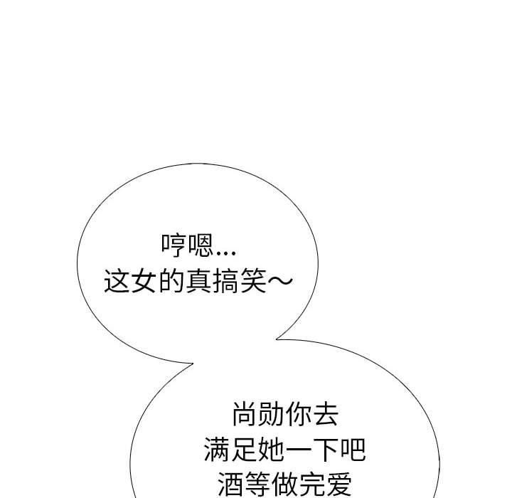 走不出的房间：第二季第9话