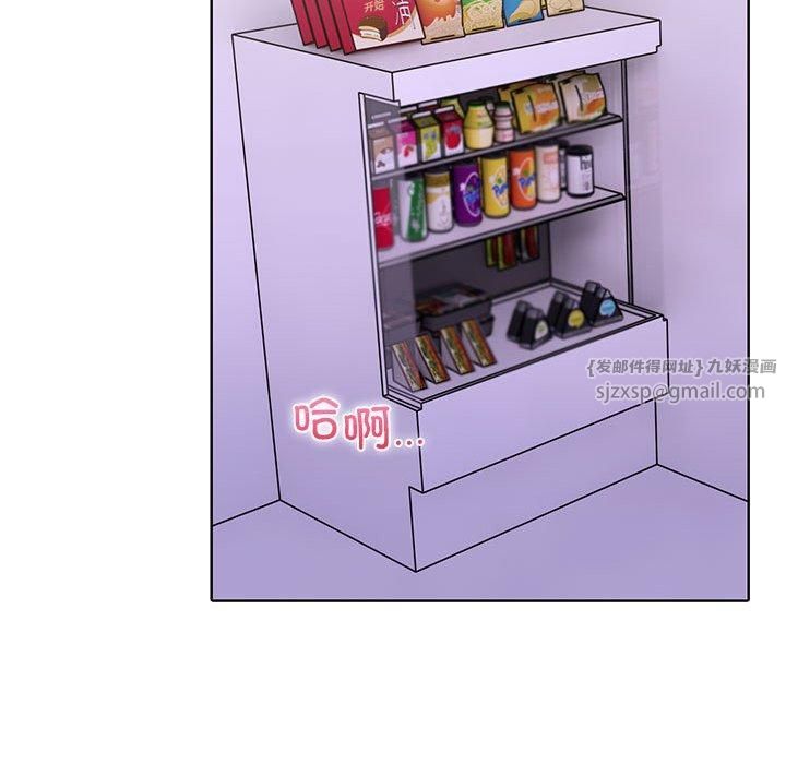 走不出的房间:第二季第9話