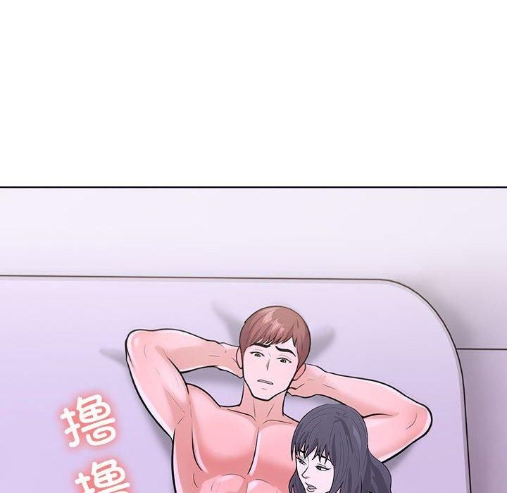 走不出的房间:第二季第9話