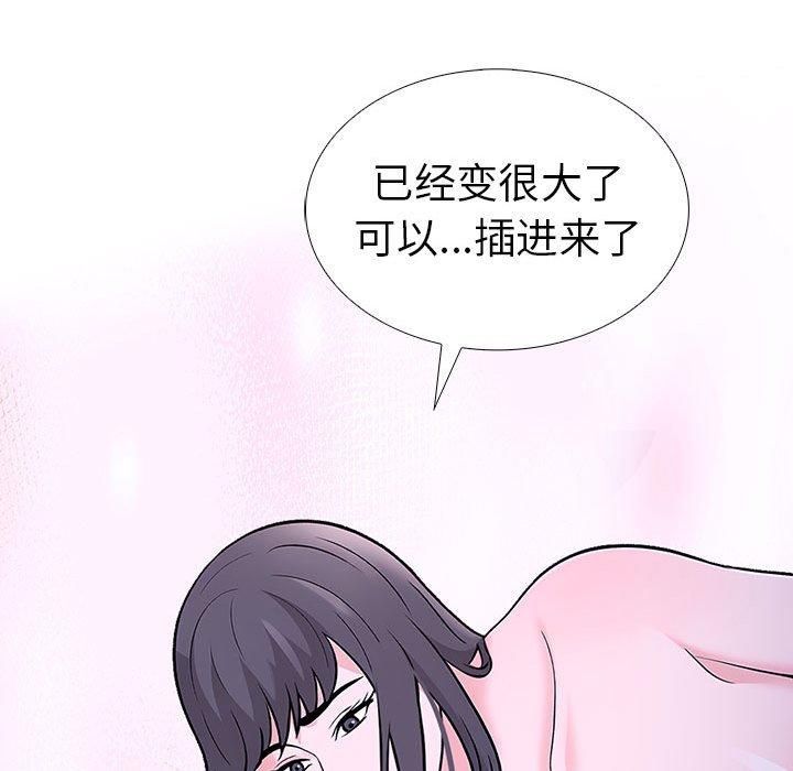 走不出的房间:第二季第9話