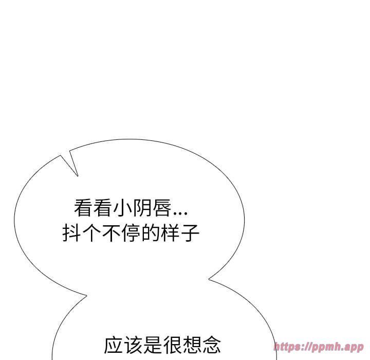 走不出的房间:第二季第9話