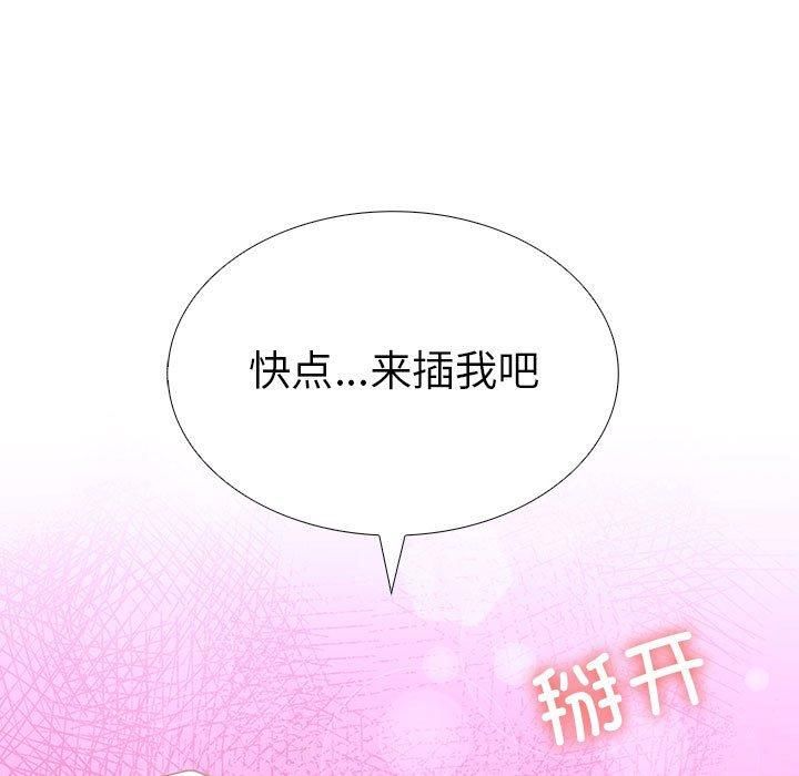 走不出的房间：第二季第9話