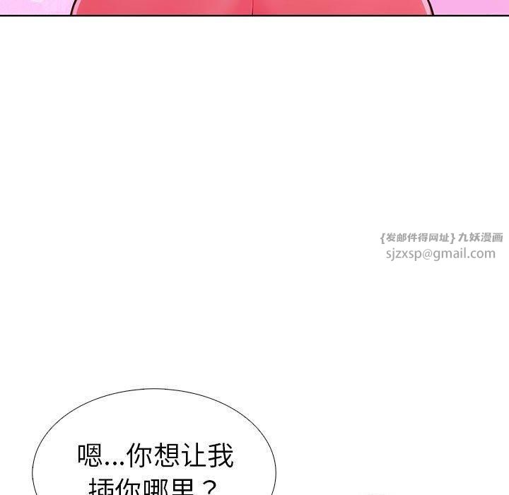 走不出的房间：第二季第9话