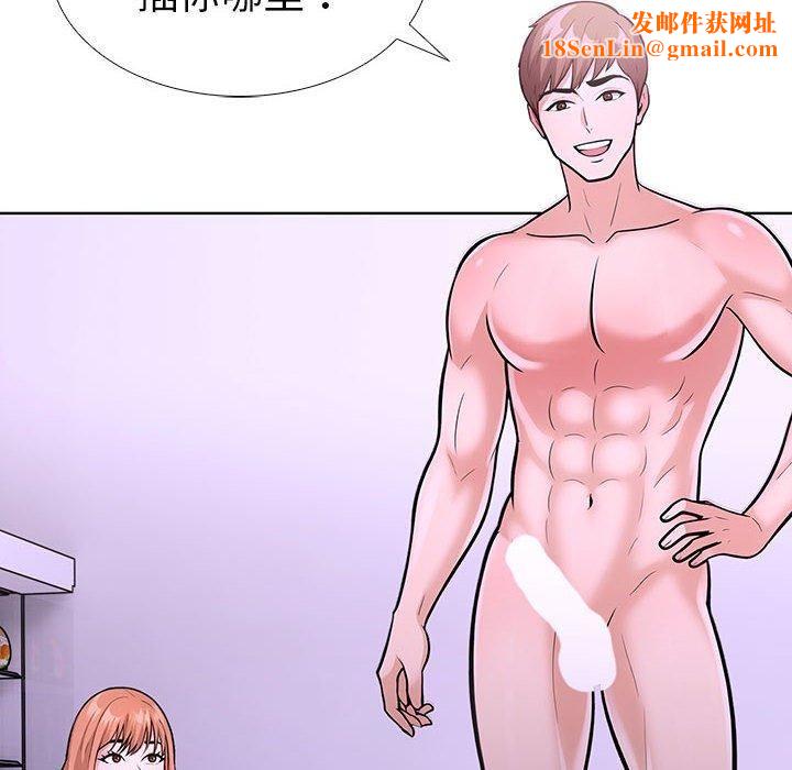 走不出的房间:第二季第9話