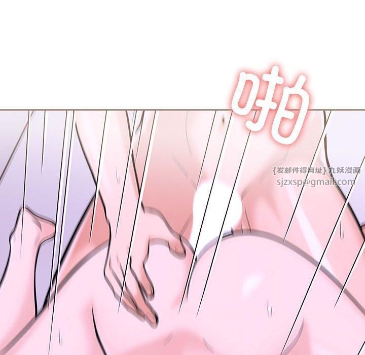 走不出的房间:第二季第9話