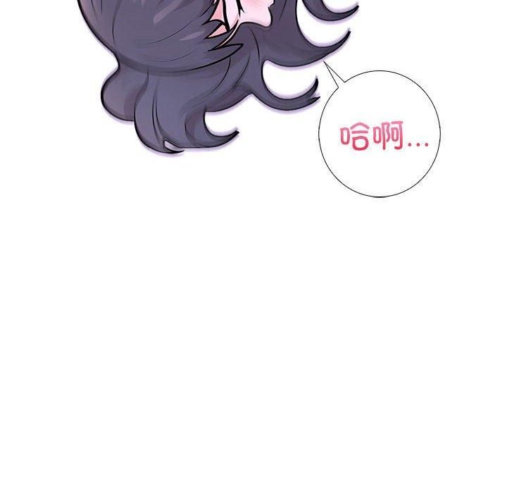 走不出的房间:第二季第9話