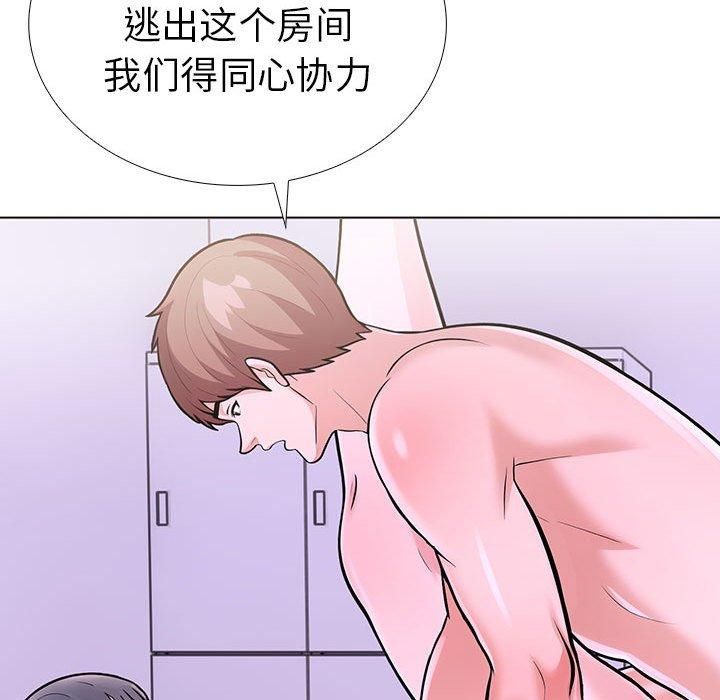 走不出的房间：第二季第9話