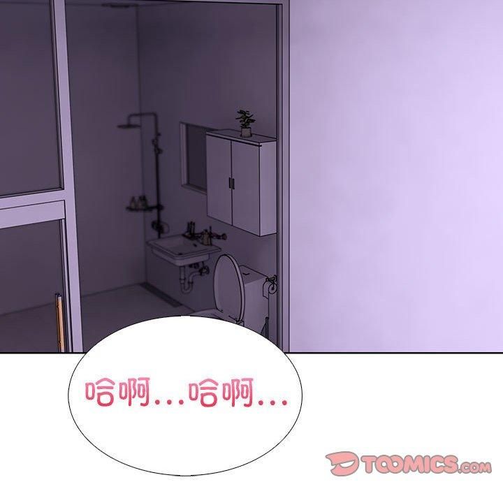 走不出的房间：第二季第9話