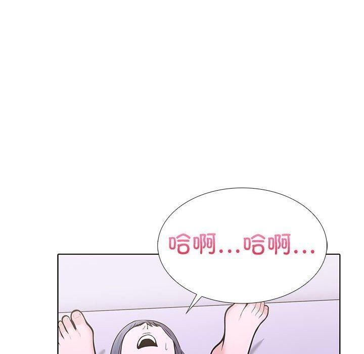 走不出的房间:第二季第9話