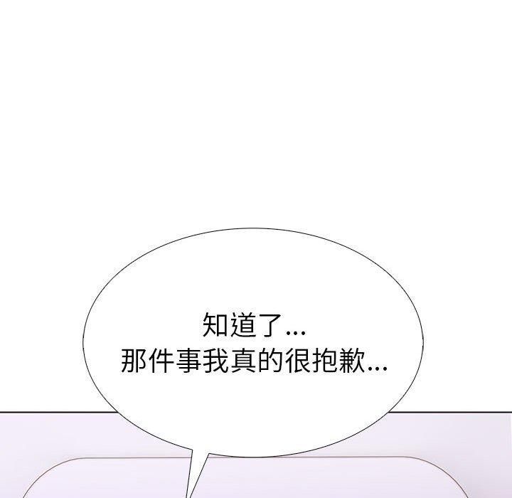 走不出的房间:第二季第9話