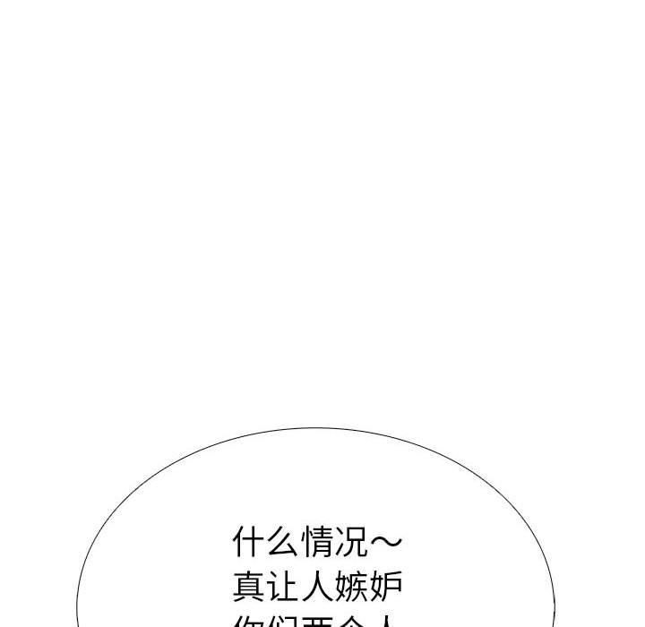 走不出的房间:第二季第9話