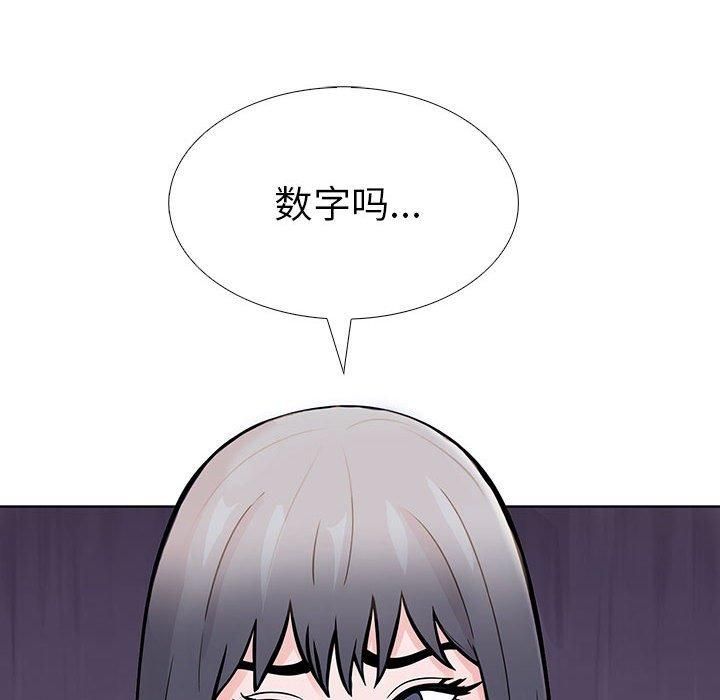 走不出的房间：第二季第9话