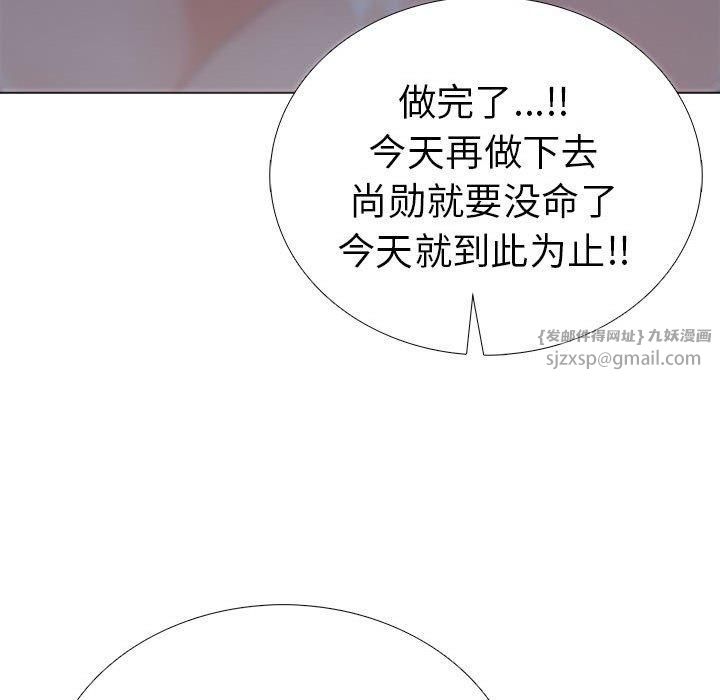 走不出的房间:第二季第10話