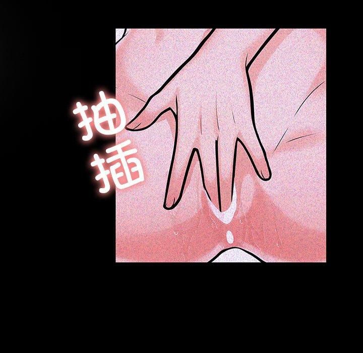 走不出的房间:第二季第10話