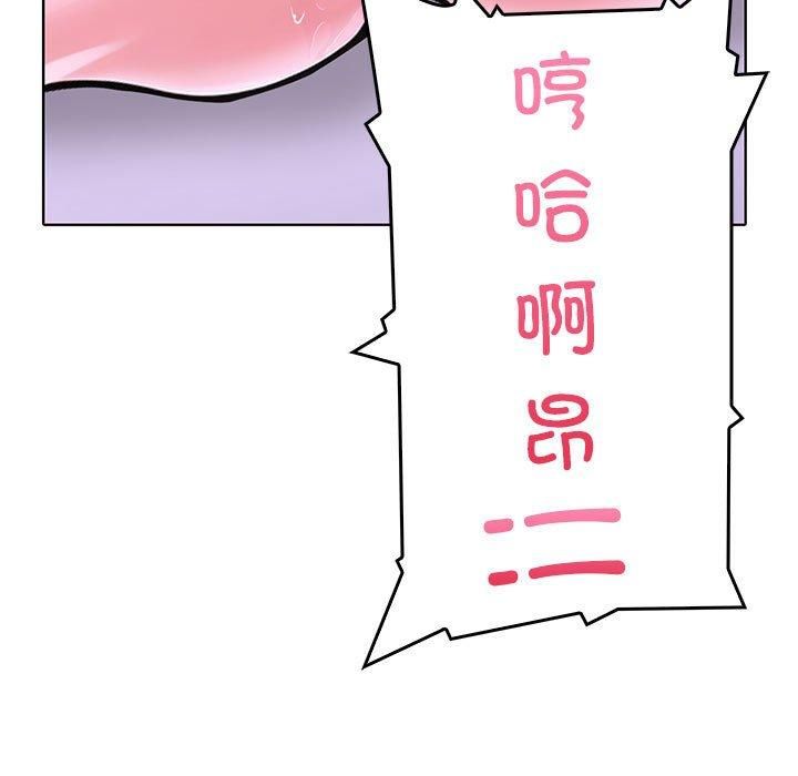 走不出的房间:第二季第10話