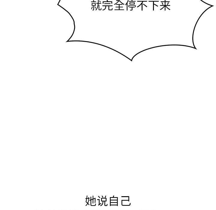 走不出的房间：第二季第10話