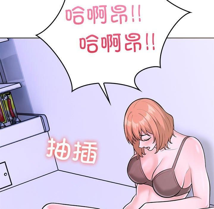 走不出的房间:第二季第10話
