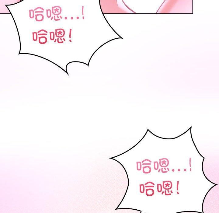 走不出的房间:第二季第10話