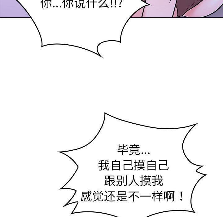走不出的房间:第二季第10話