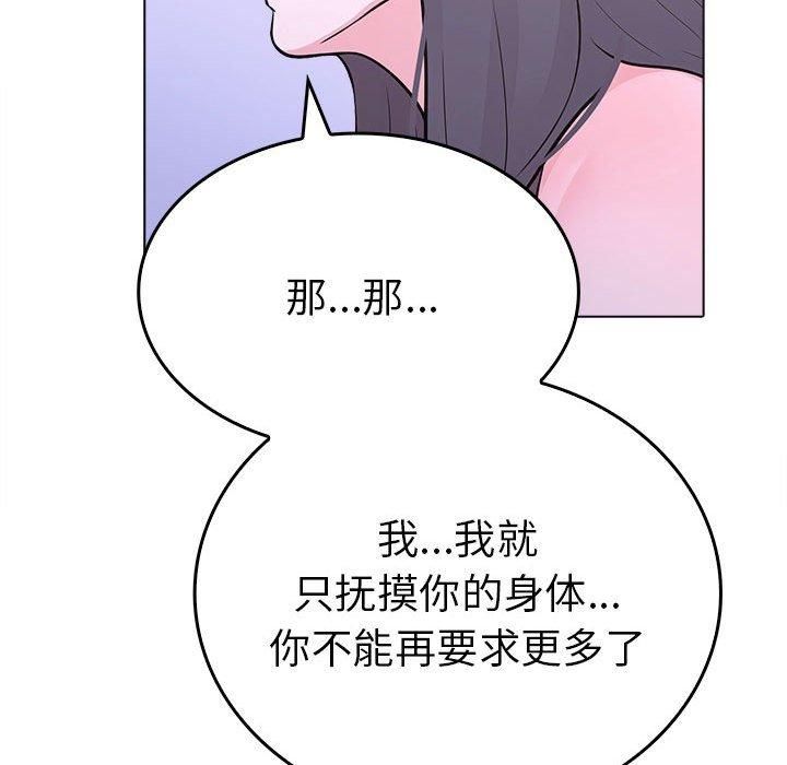 走不出的房间:第二季第10話