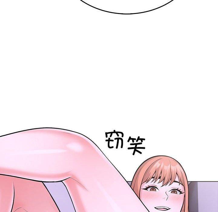 走不出的房间:第二季第10話