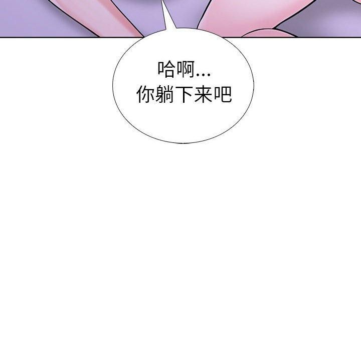 走不出的房间:第二季第10話