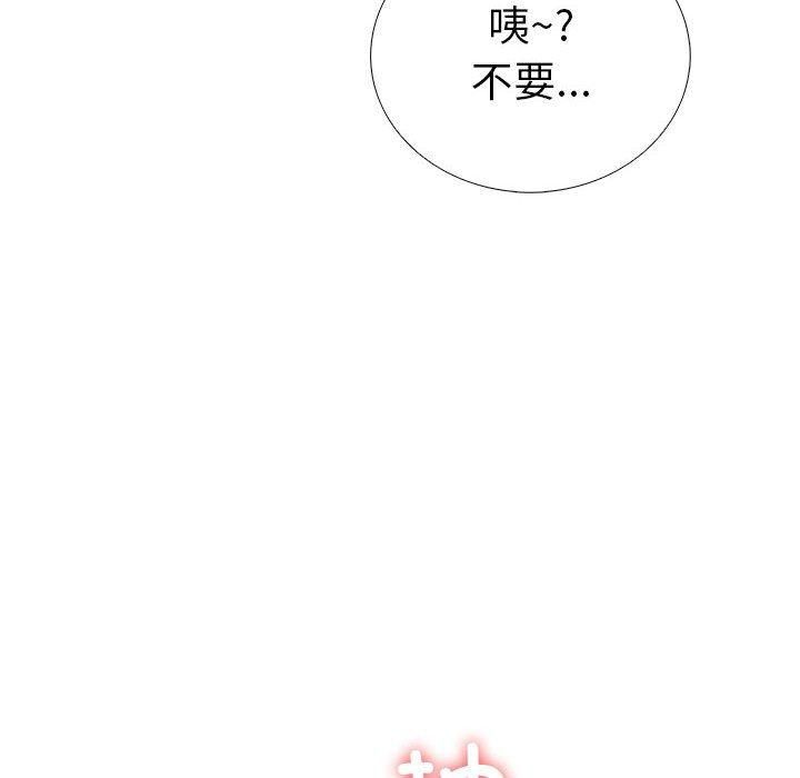 走不出的房间:第二季第10話