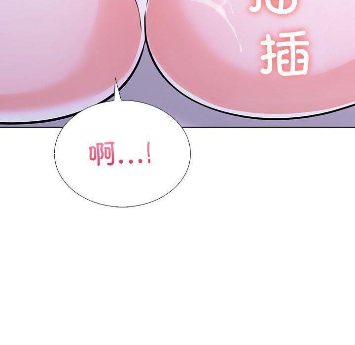 走不出的房间:第二季第10話