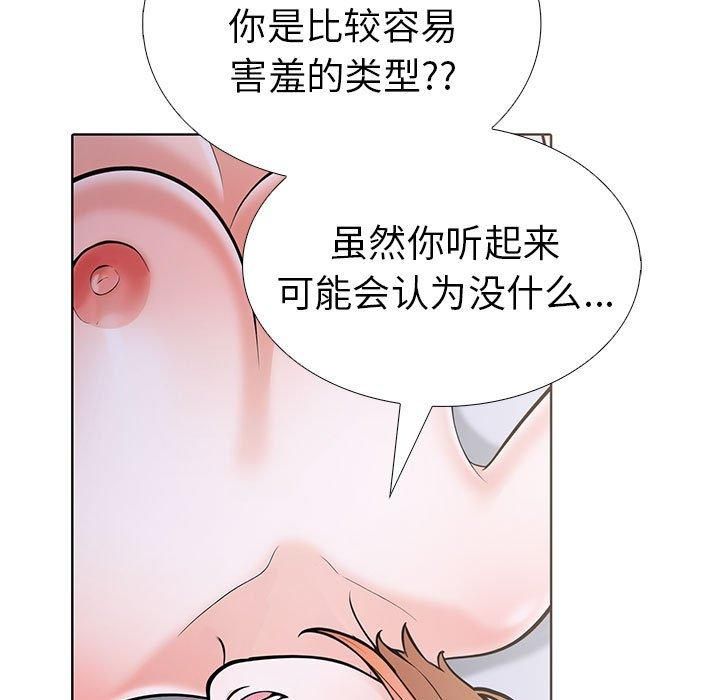 走不出的房间：第二季第10話