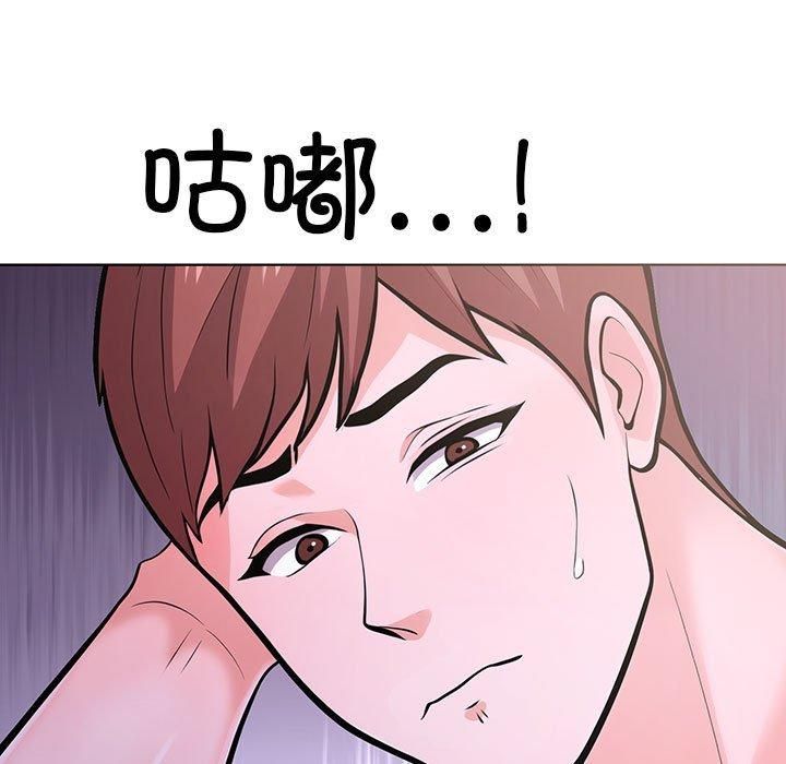 走不出的房间:第二季第10話
