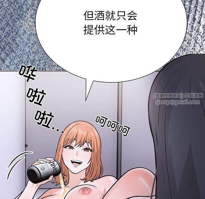 走不出的房间：第二季第11话