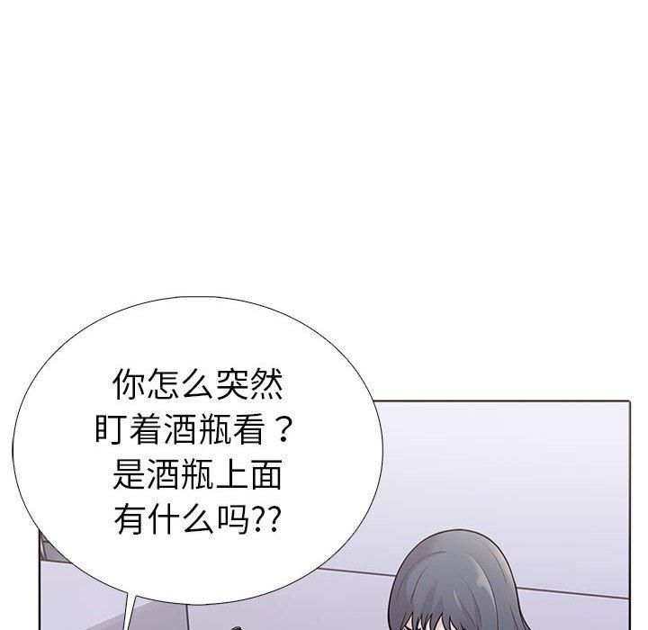 走不出的房间:第二季第11話