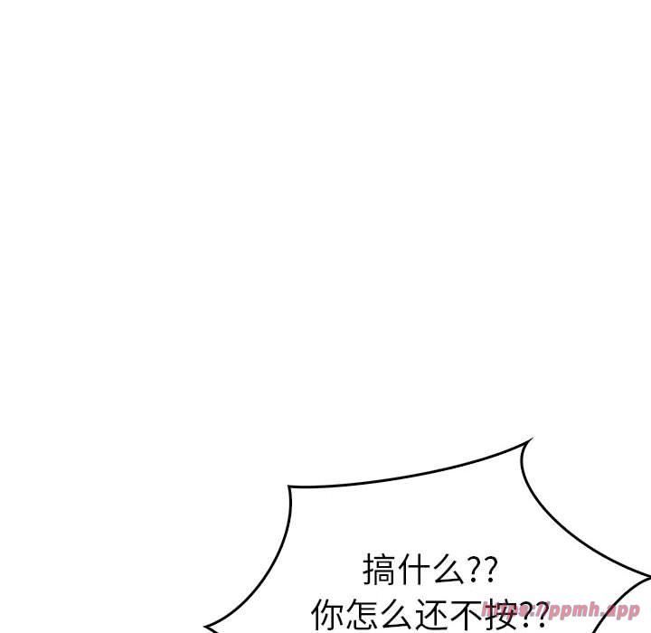 走不出的房间:第二季第11話