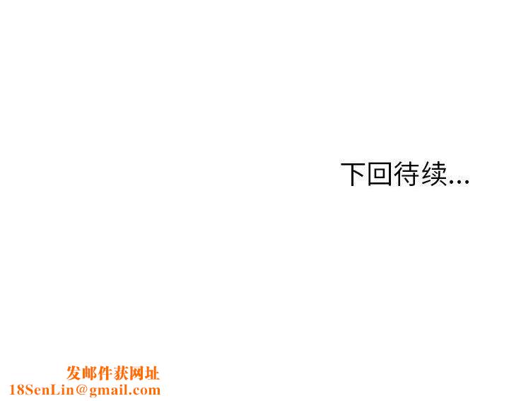 走不出的房间:第二季第11話