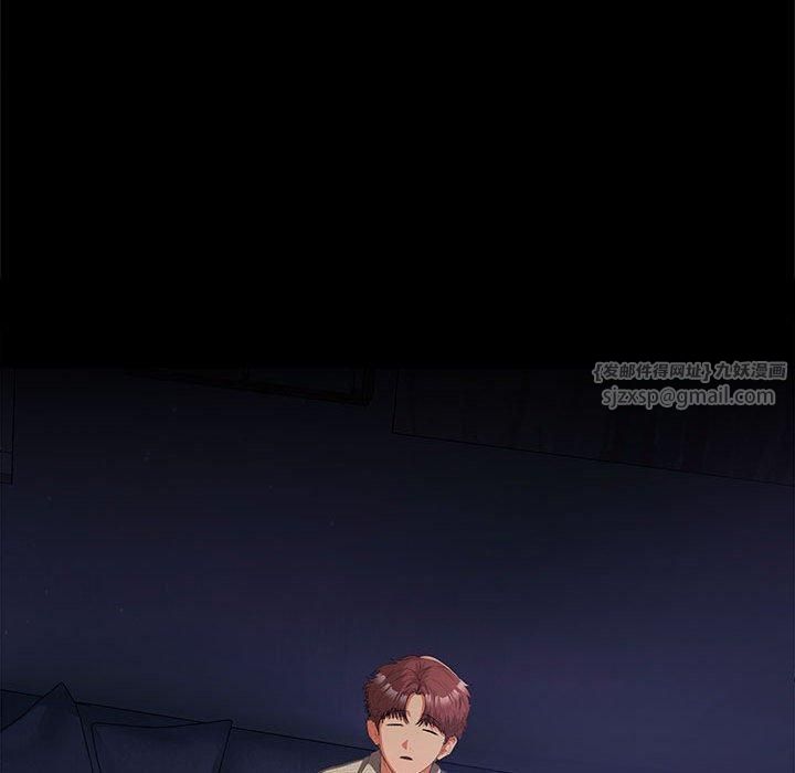 在公司偷偷爱第25話