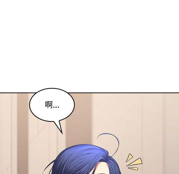 在公司偷偷爱第25話