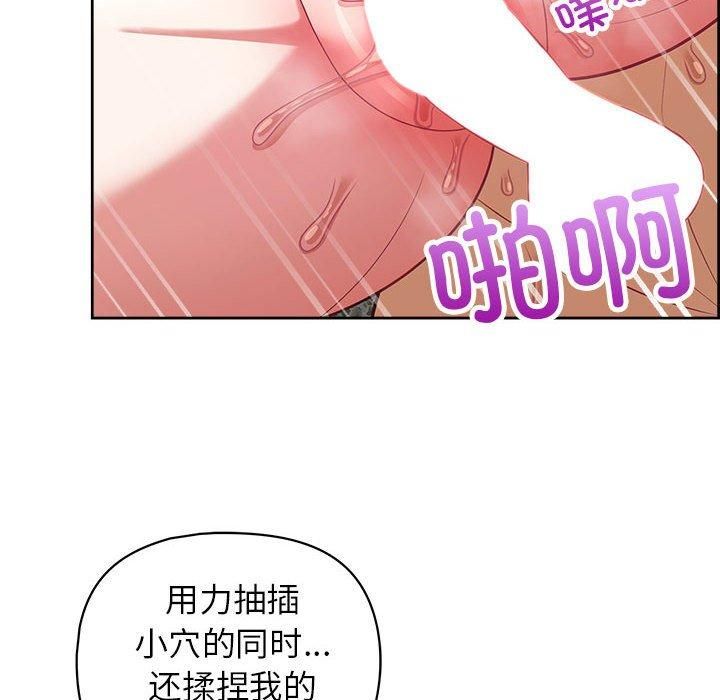 这公司归我了第24話