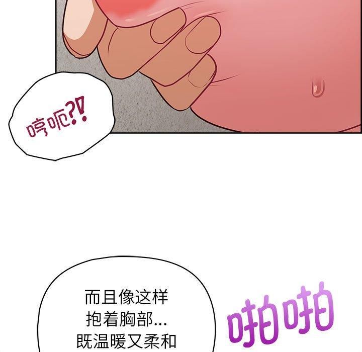 这公司归我了第24話