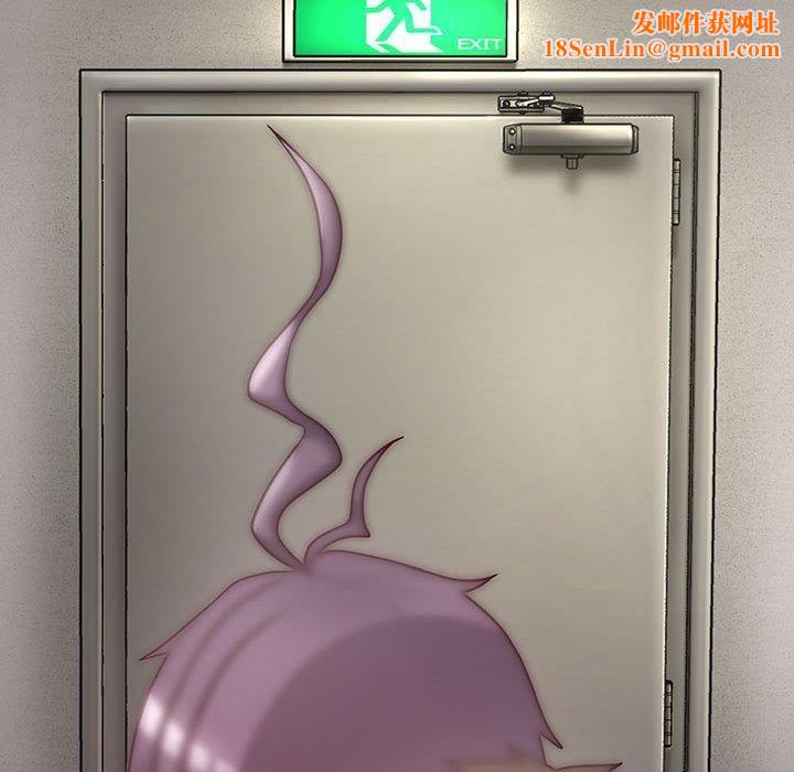 这公司归我了第24话