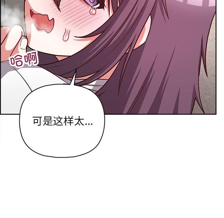 这公司归我了第24话